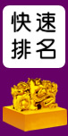 長春seo公司